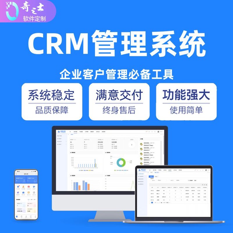 软件开发行业的风向标:新兴科技与市场需求