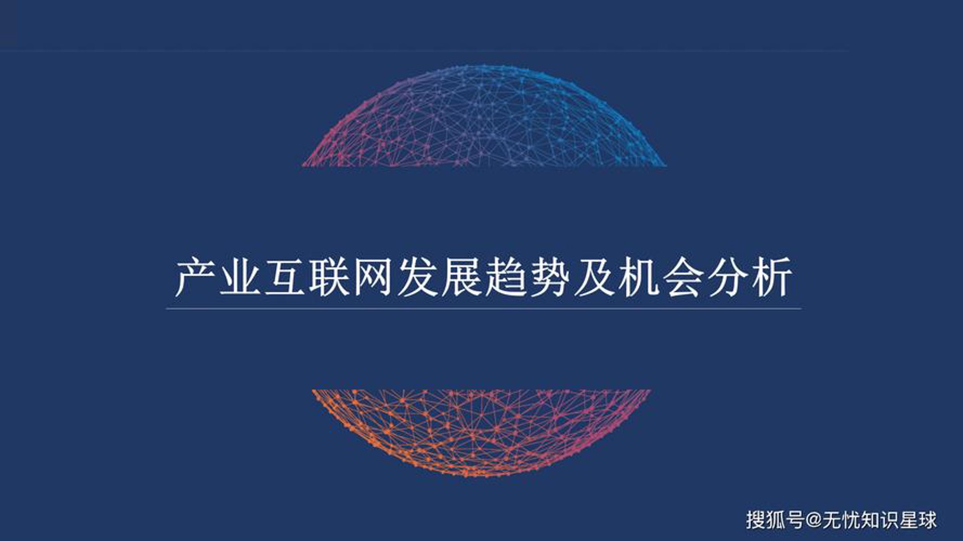 亿丰达科技