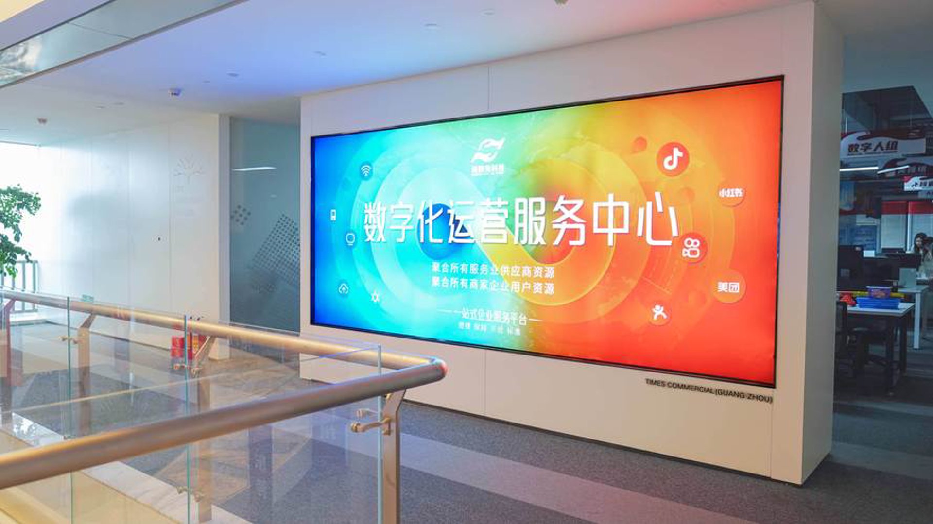 亿丰达科技